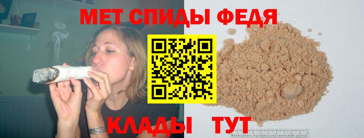 АМФЕТАМИН Premium Тосно