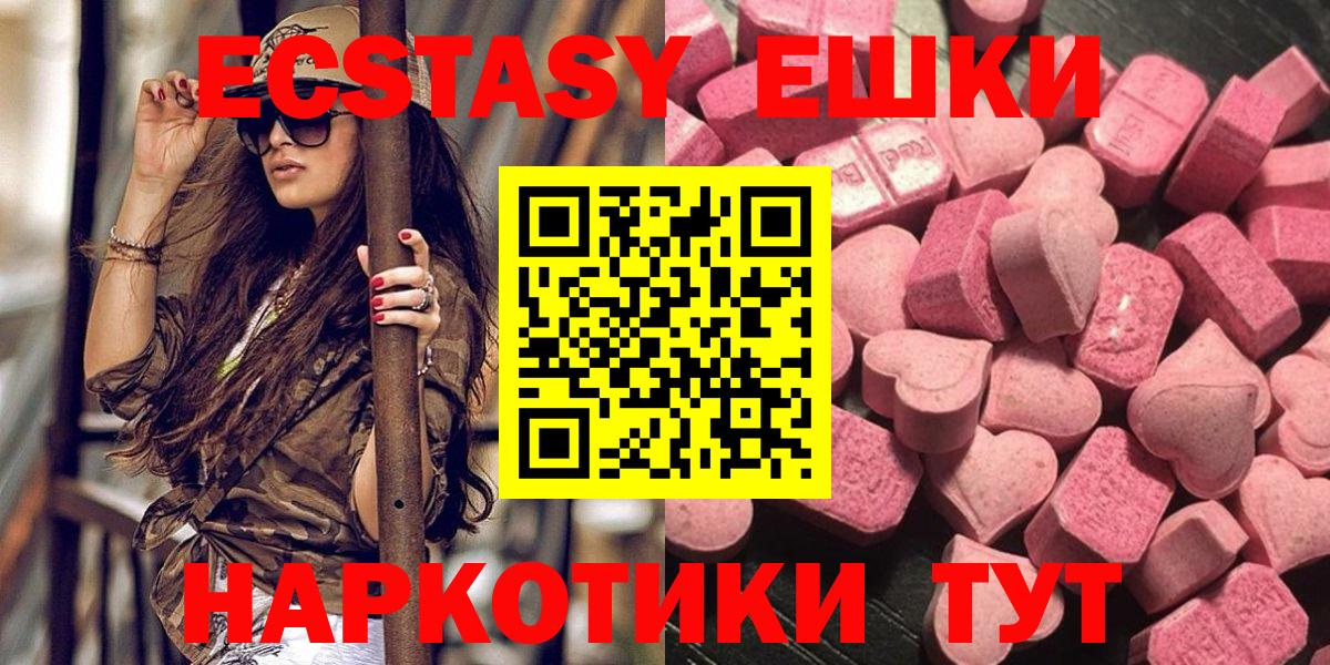 Ecstasy Philipp Plein Тосно