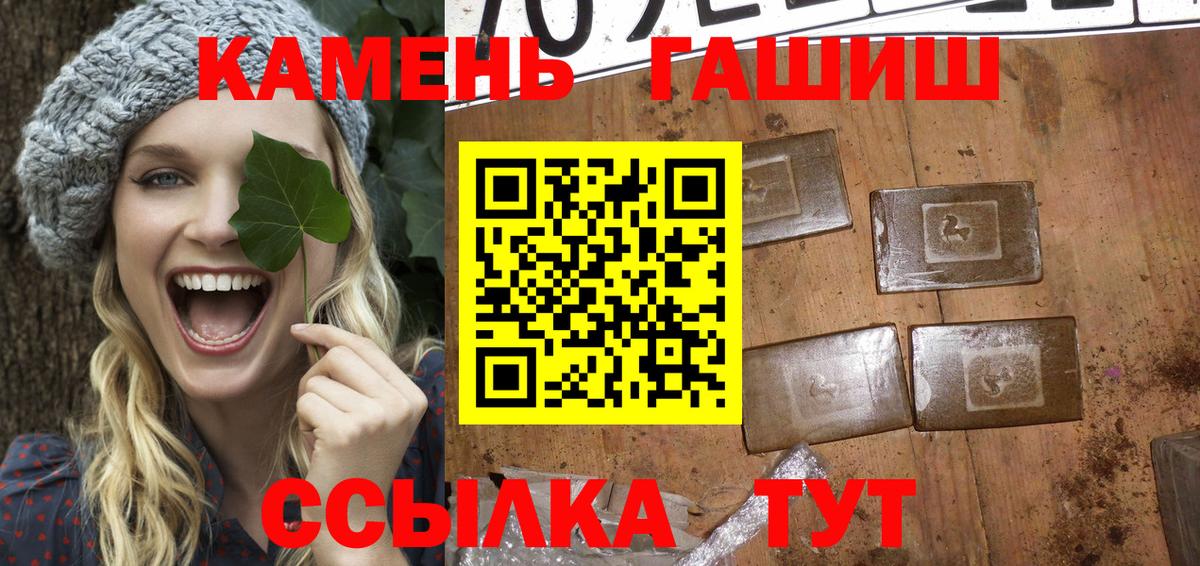 ГАШИШ 40% ТГК Тосно