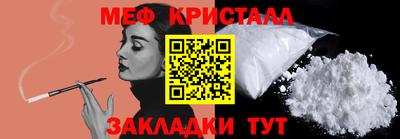 COCAINE Можайск