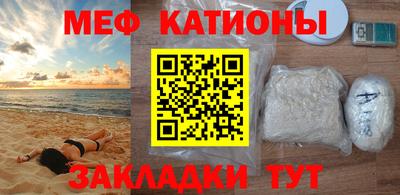 COCAINE Можайск