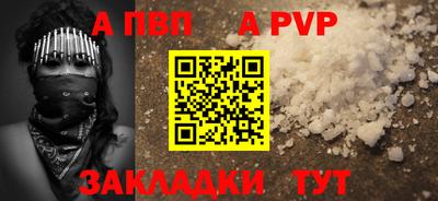 мефедрон Моздок