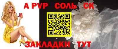 мефедрон Моздок