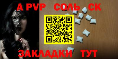мефедрон Моздок