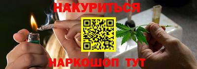 мефедрон Моздок