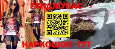 COCAINE Можайск