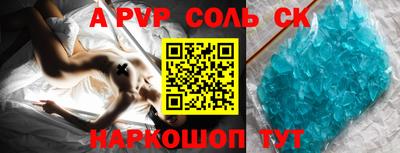 мефедрон Моздок