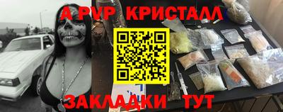 мефедрон Моздок