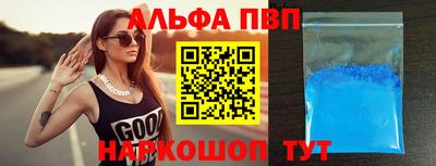 мефедрон Моздок