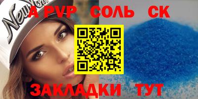 COCAINE Можайск