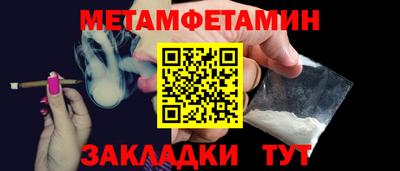 мефедрон Моздок