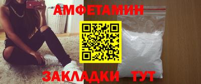 мефедрон Моздок