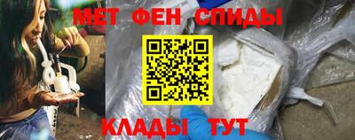 мефедрон Моздок