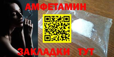 COCAINE Можайск