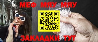 COCAINE Можайск