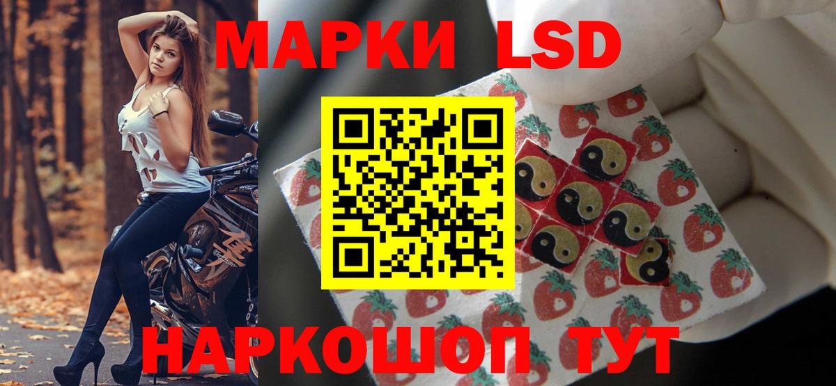 Тосно  LSD-25 экстази кислота  ЛСД экстази ecstasy  Вход с VPN 