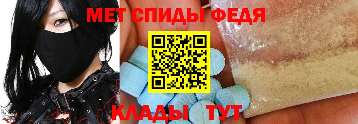 Тосно  Первитин мет  Вход с VPN 
