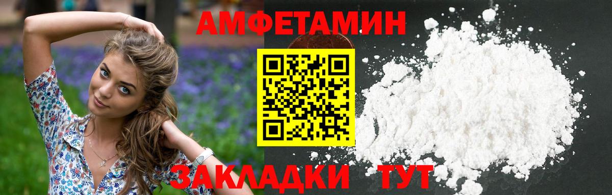 Метамфетамин Декстрометамфетамин 99.9% Тосно