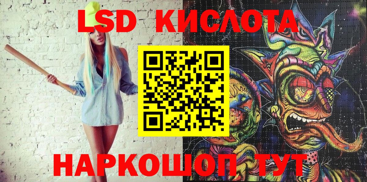 Тосно  Марки 25I-NBOMe  закладка  Марки 25I-NBOMe 1,8мг  Вход с VPN 