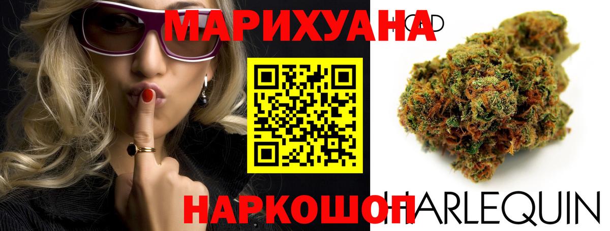 Шишки марихуана Bruce Banner  Вход с VPN  Каннабис семена  Конопля семена  Тосно 